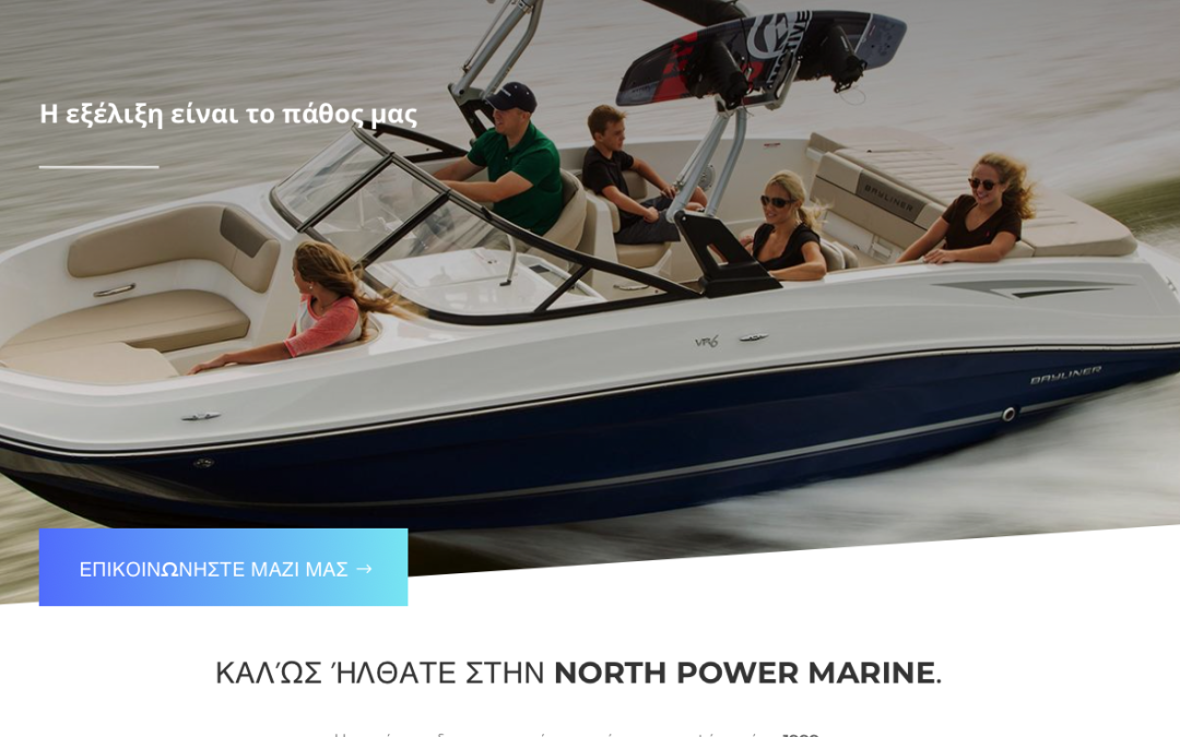 North Power Marine