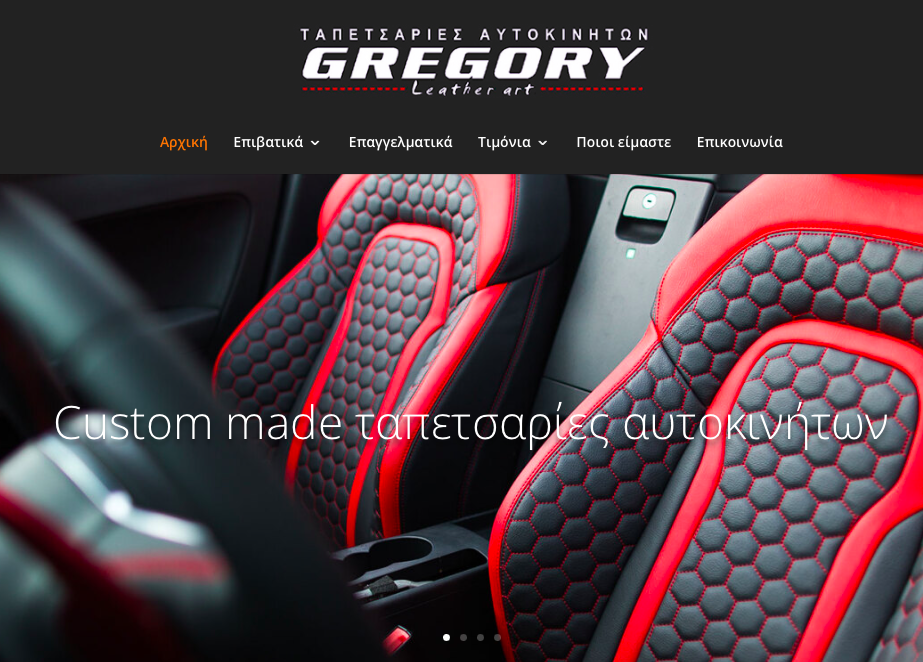 Gregory Leather