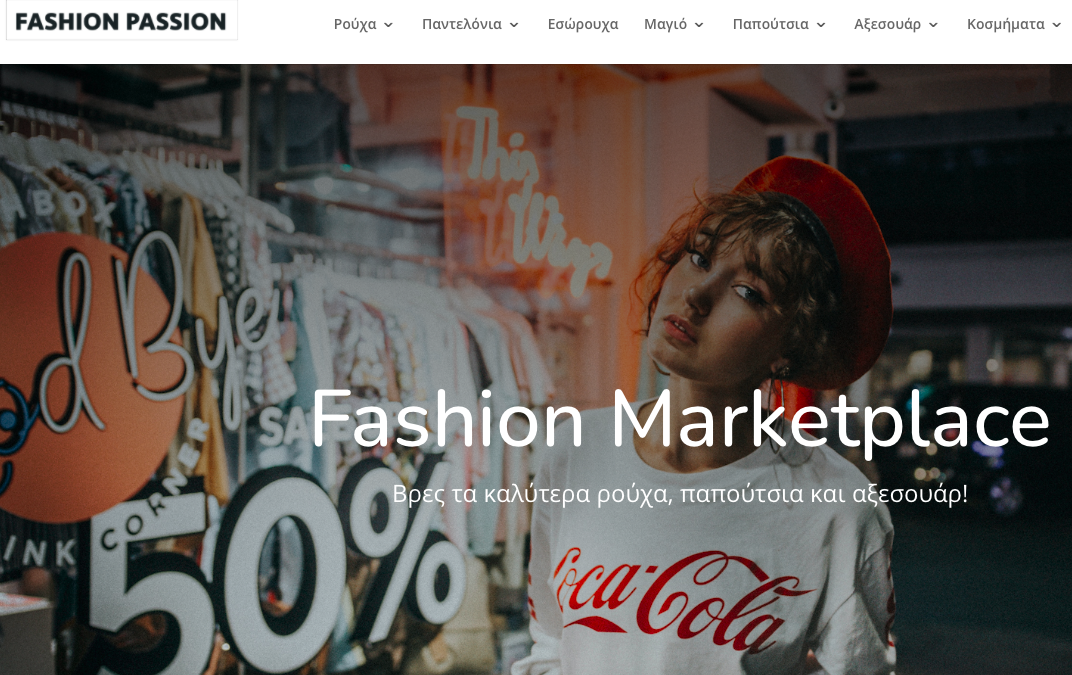 Fashion Passion
