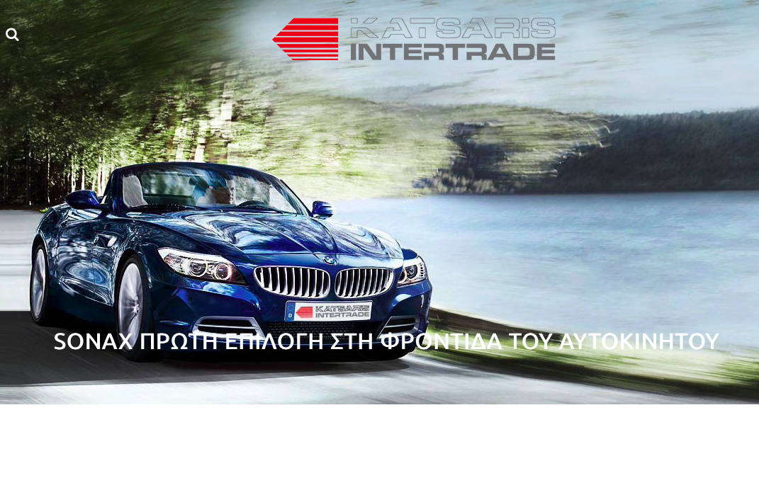 Katsaris Intertrade