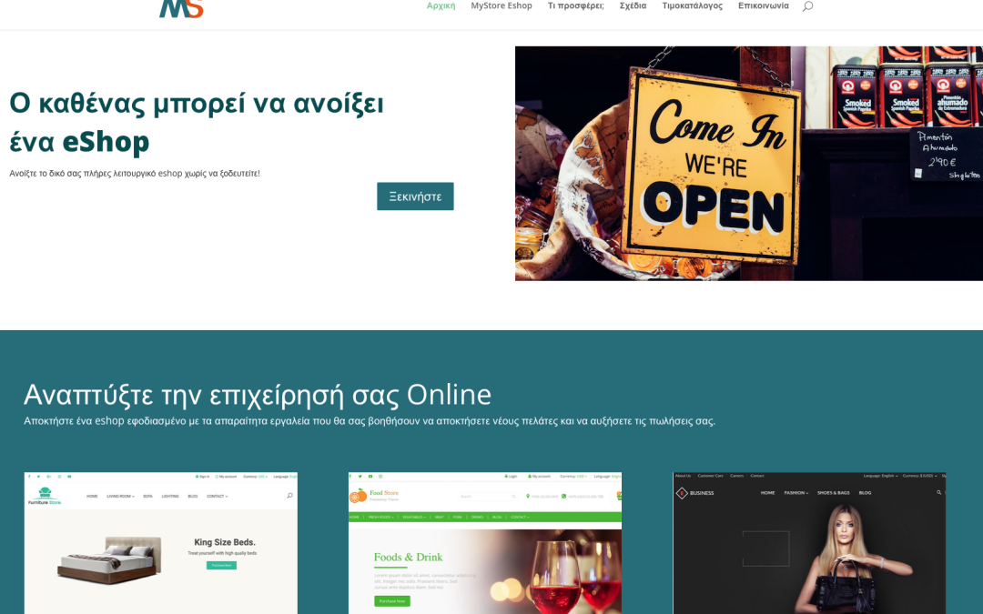 MyStore.gr